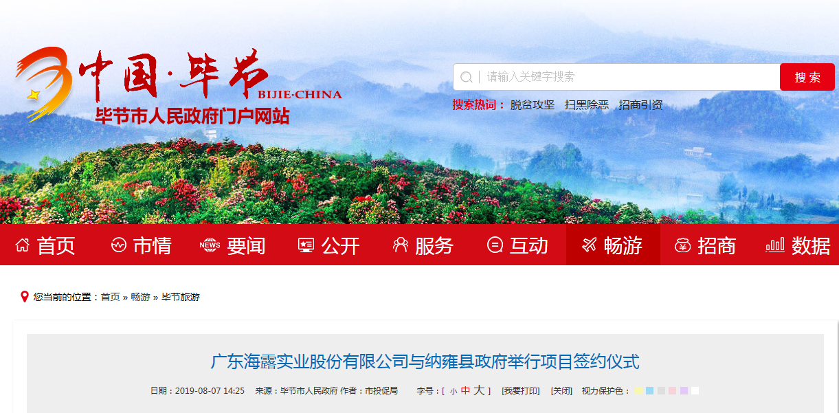 1-200R0093916232 首页- k8凯发集团中国官方网站