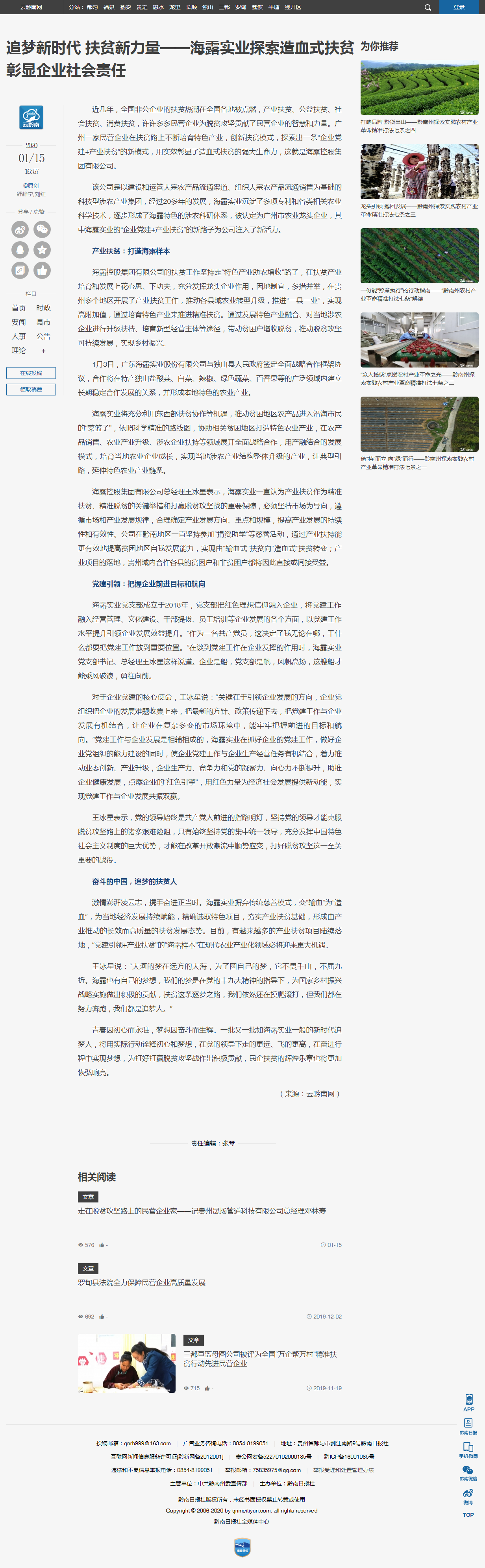��ҳ- k8���������й��ٷ���վ