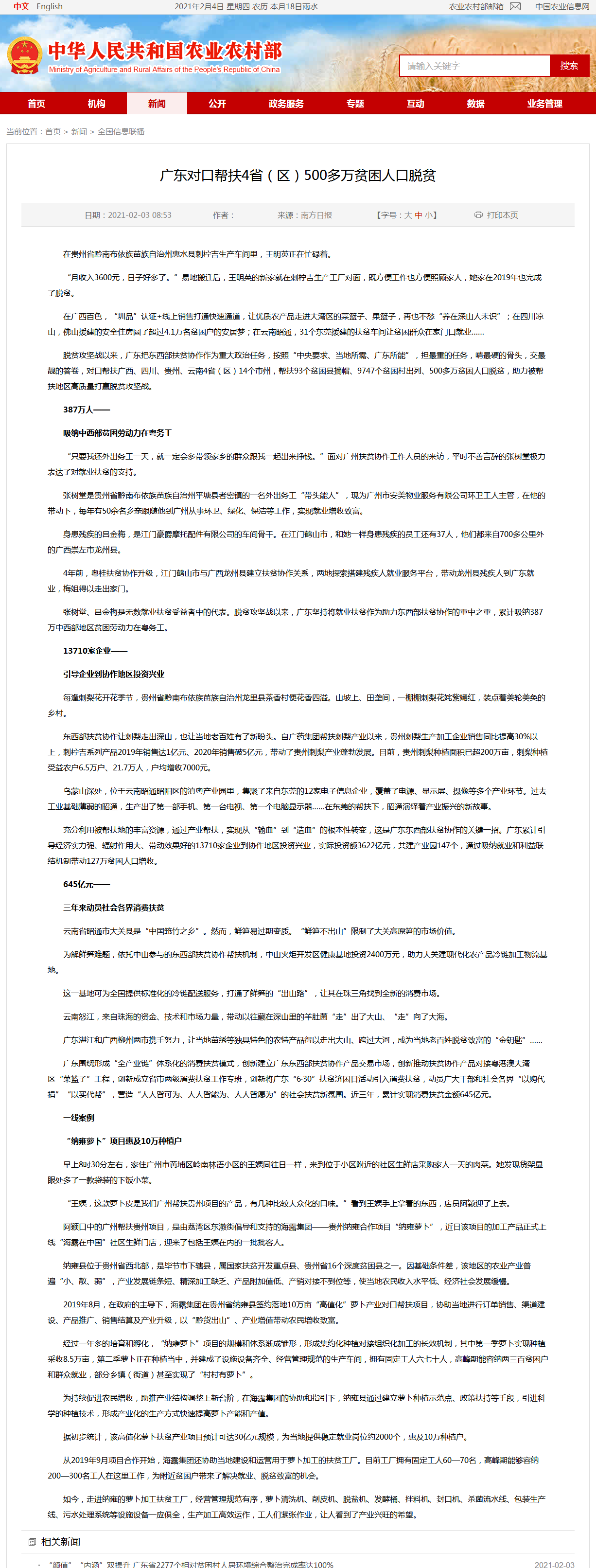��ҳ- k8���������й��ٷ���վ