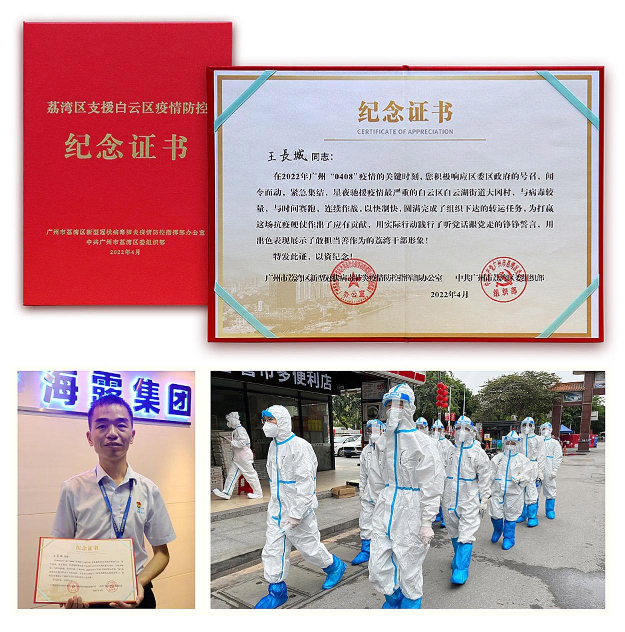 1-220H5104255J4 首页- k8凯发集团中国官方网站
