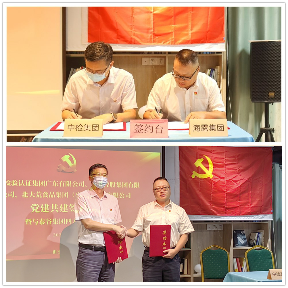 1-23050910511H14 首页- k8凯发集团中国官方网站
