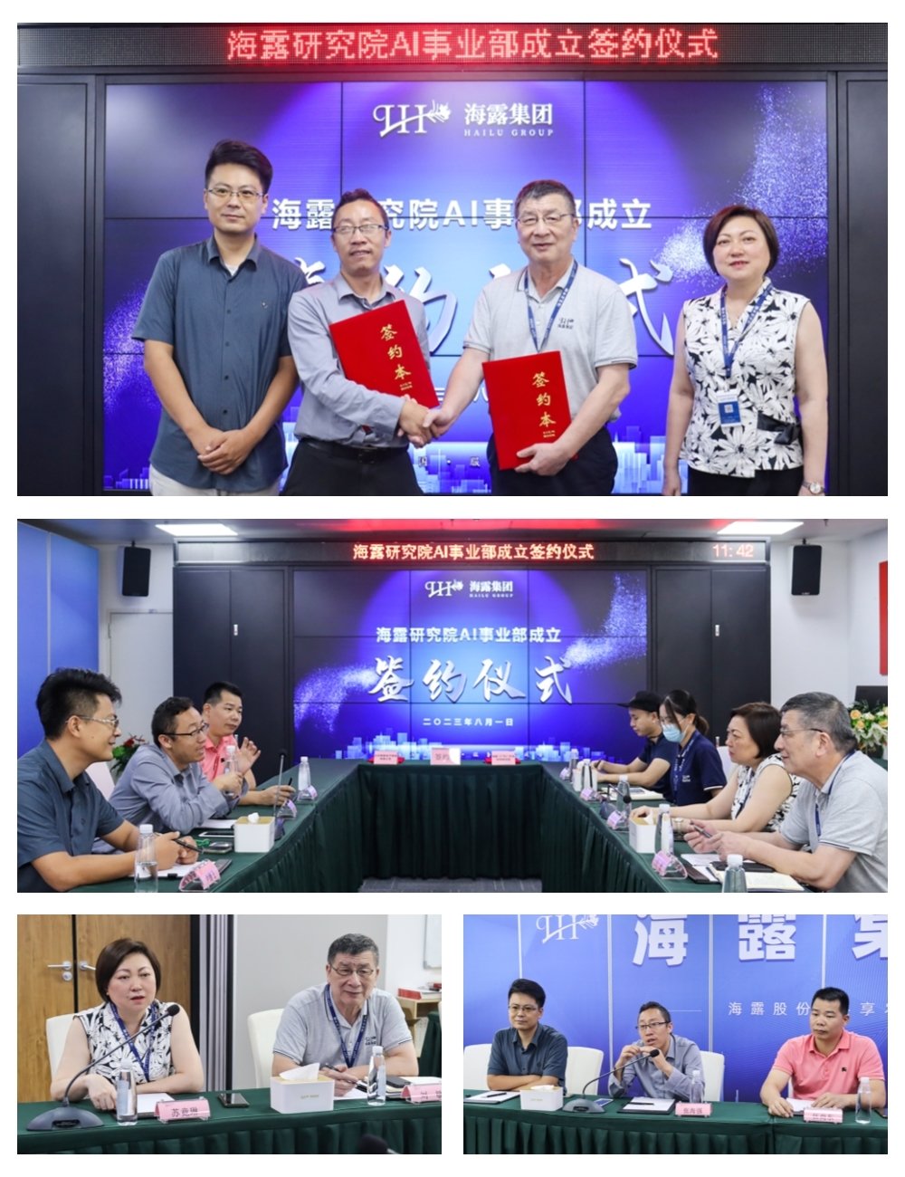 1-230P209550G11 首页- k8凯发集团中国官方网站