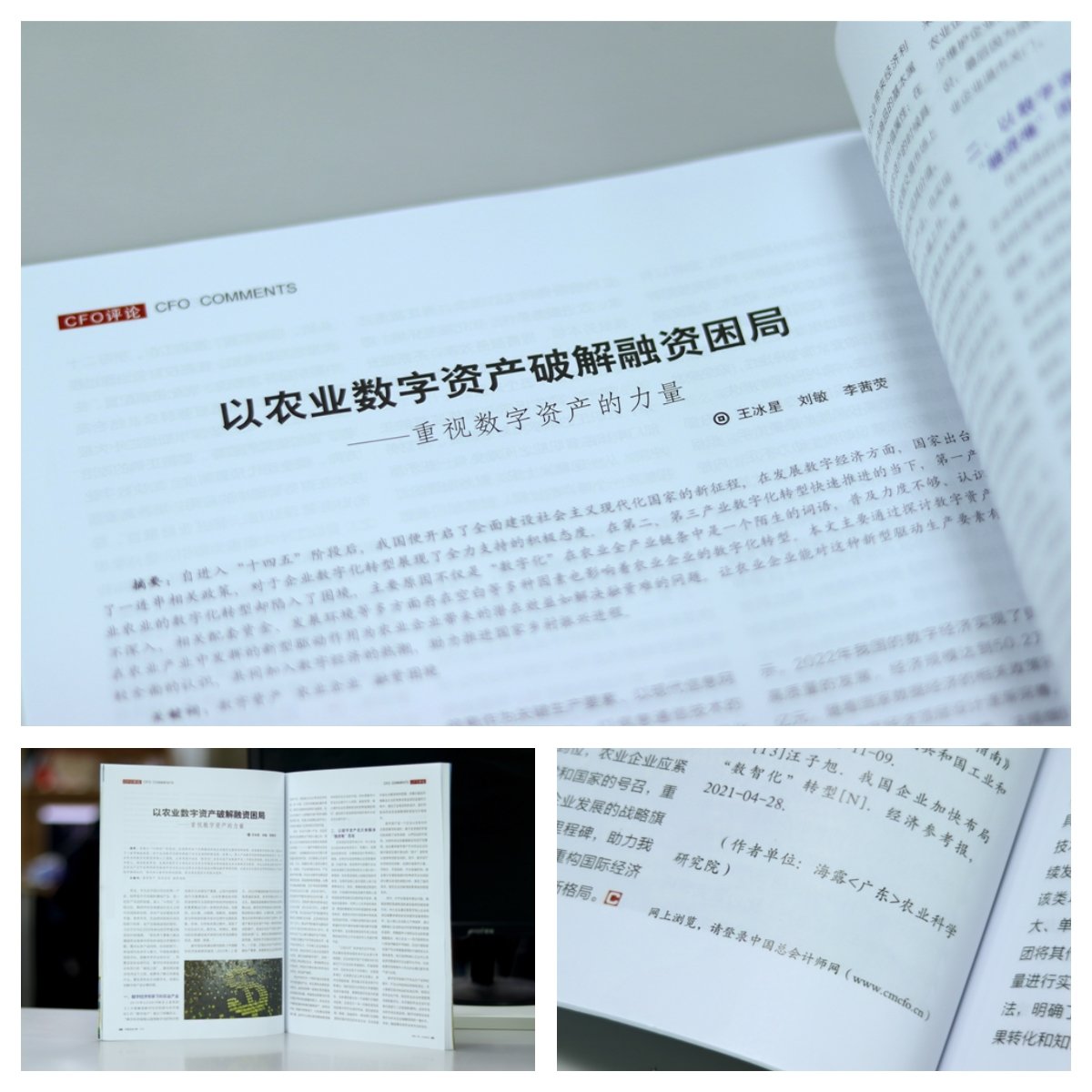1-23101GF01O04 首页- k8凯发集团中国官方网站