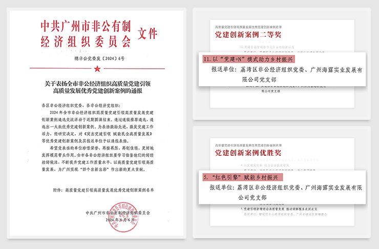1-2406111H144113 首页- k8凯发集团中国官方网站