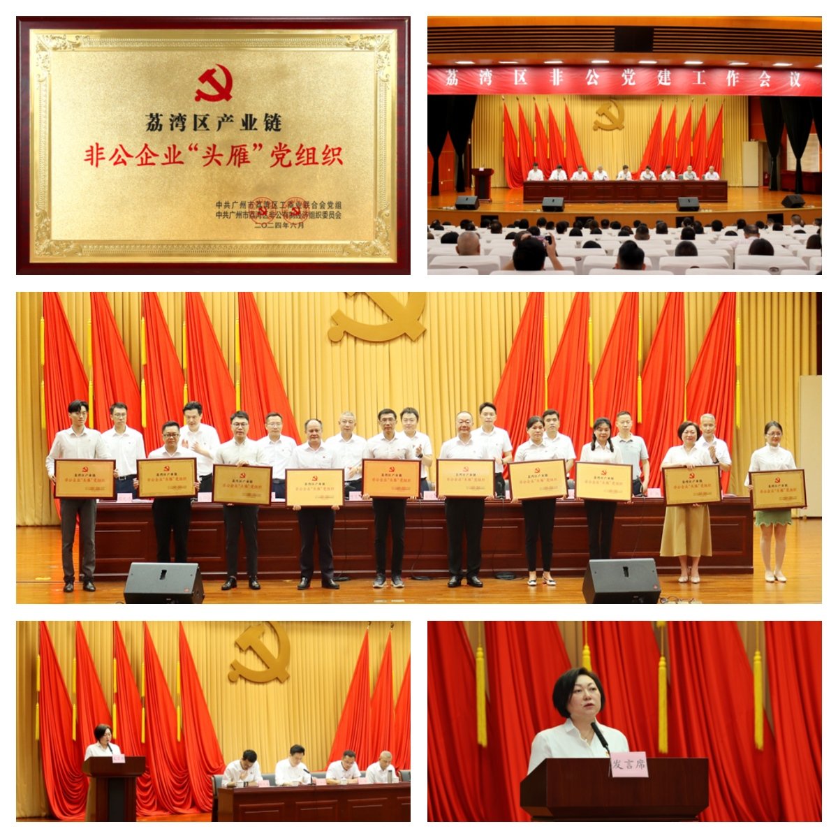 1-240626094A9230 首页- k8凯发集团中国官方网站