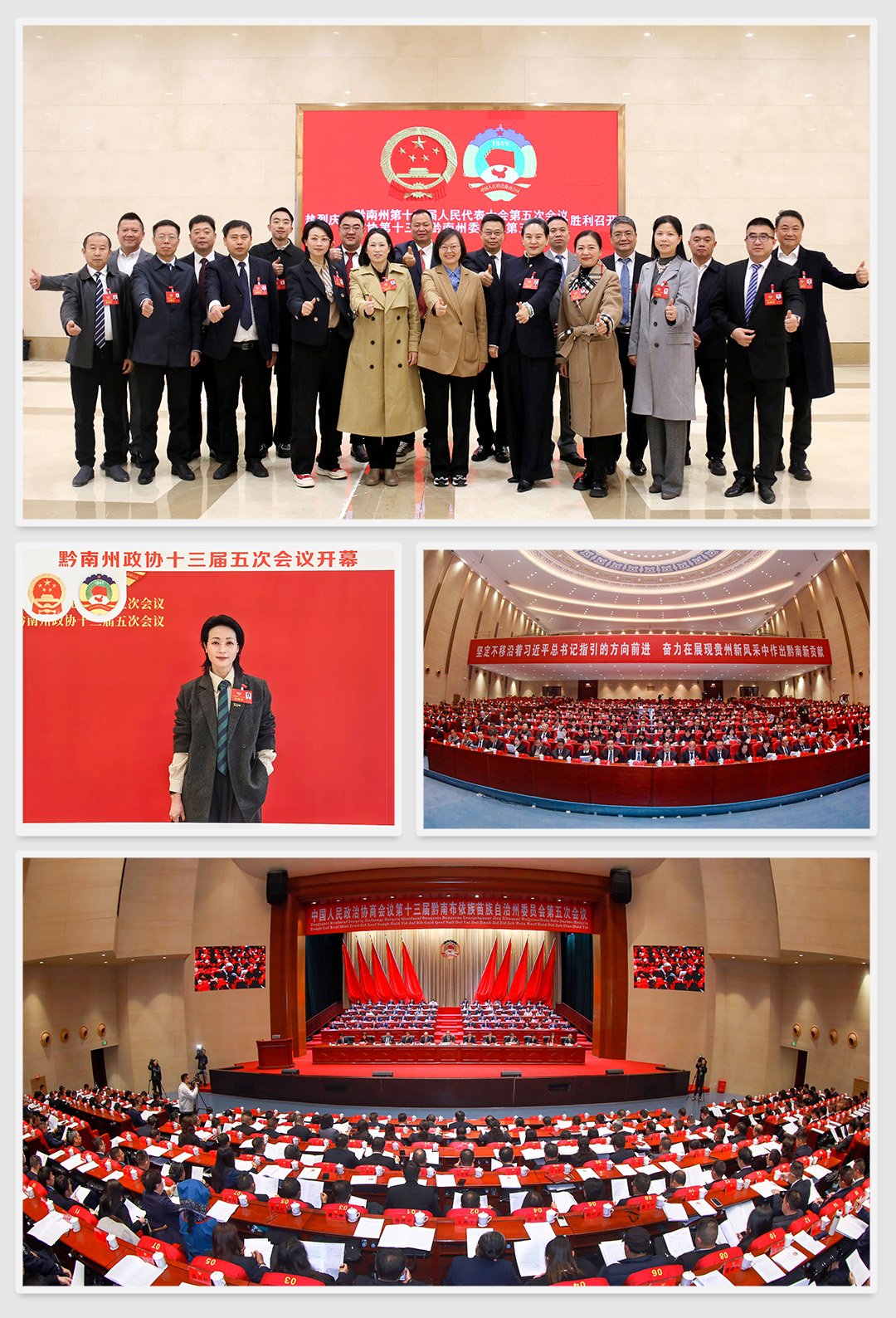 1-26030309254S15 首页- k8凯发集团中国官方网站
