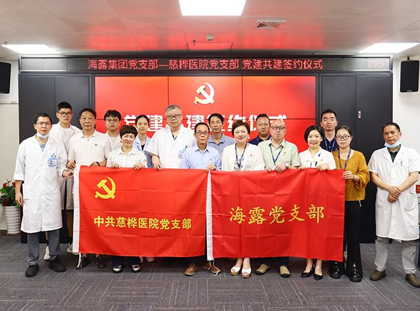 �����ҽԺǩ�𵳽�������̸